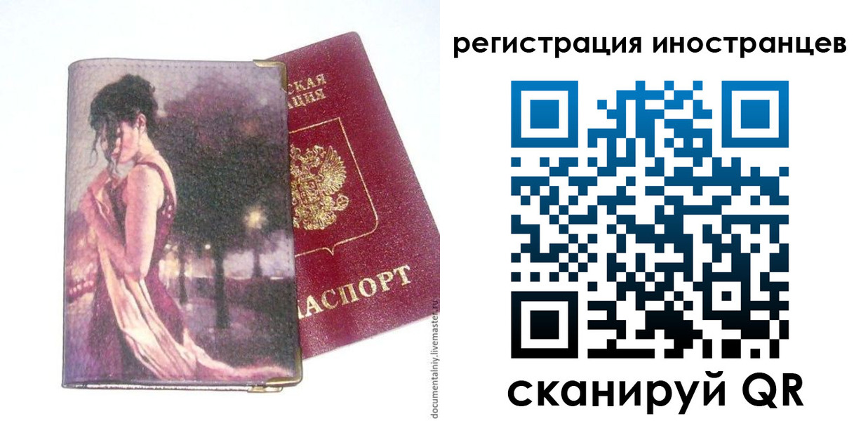 прописка для кредита в Нязепетровске