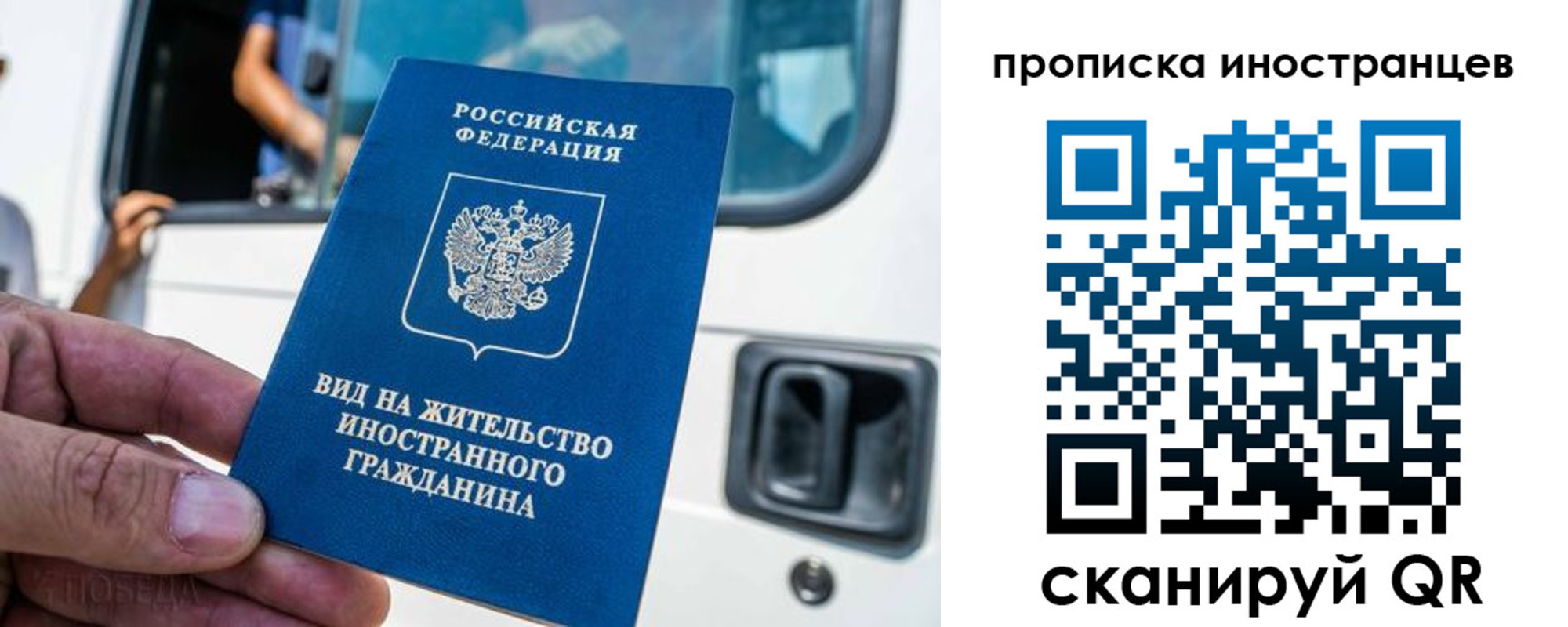 пропишу в квартире в Нязепетровске