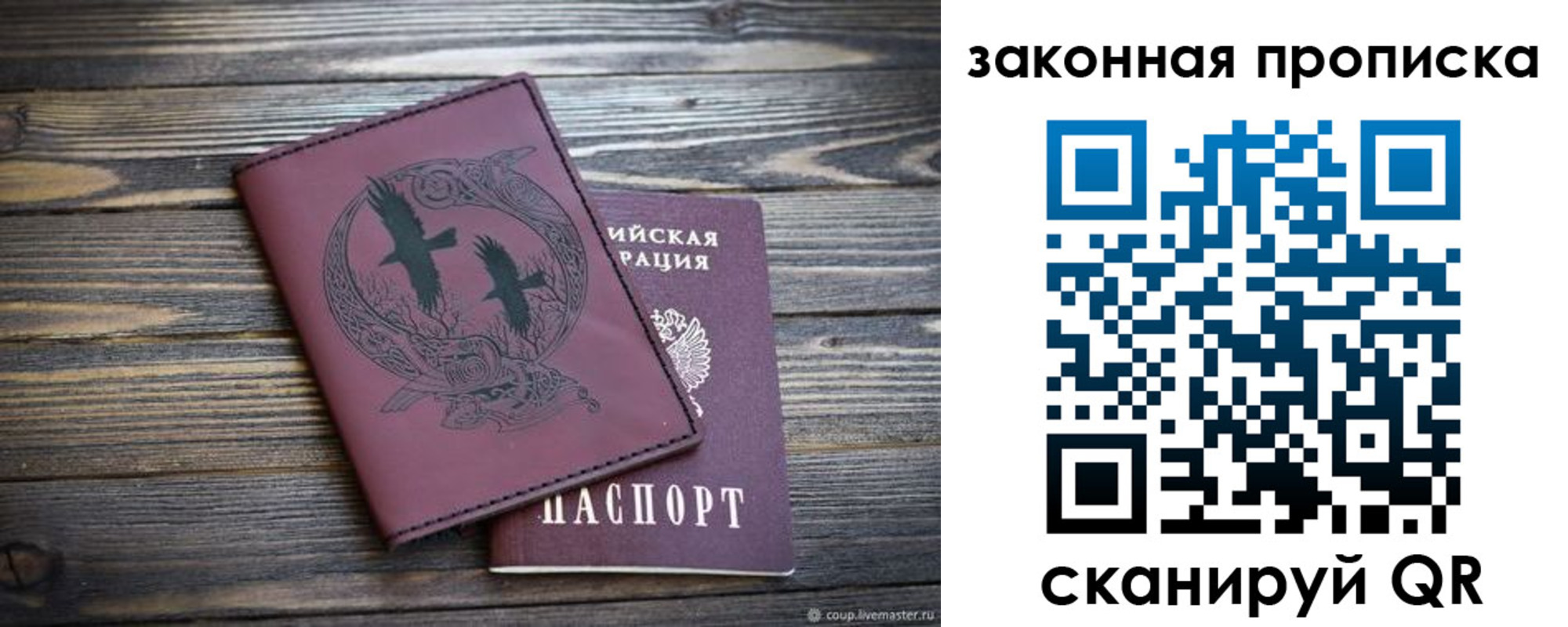 регистрация для школы в Нязепетровске