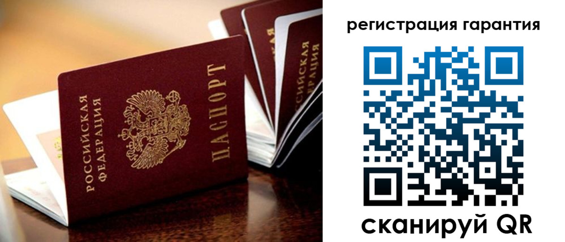 временная регистрация адрес в Нязепетровске
