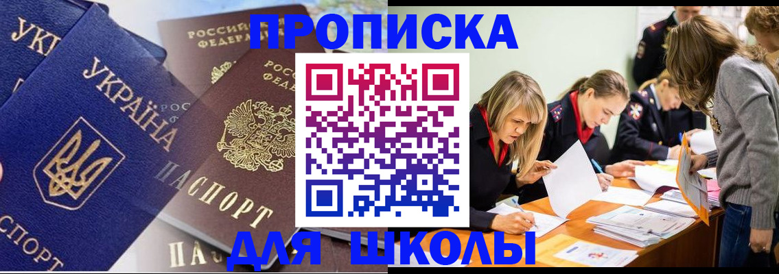 прописка регистрация в Нязепетровске