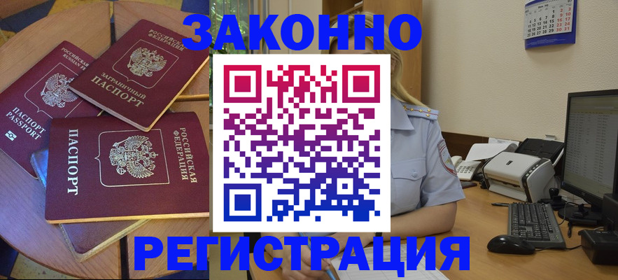 регистрация для школы в Нязепетровске